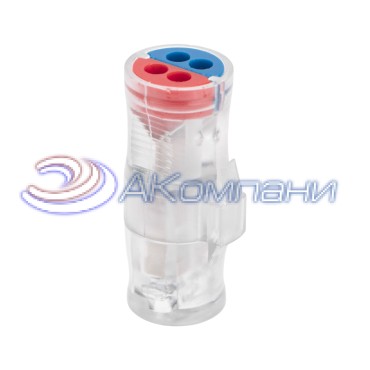 Экспресс-клемма СМК 2273-2x2R проходная разъемная 2 полюса 2х2-проводная 0,5-2,5мм² (50 шт/уп) REXANT