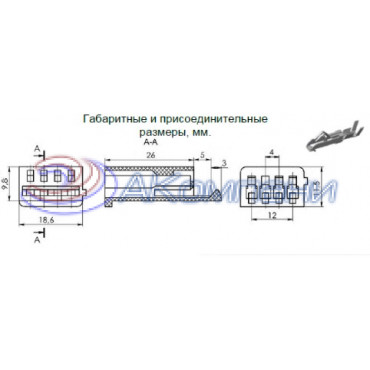 СЦНК.757555.341.10.00 Колодка гнездовая 4-х контактная аналог АвтоВАЗ 2110-3724341