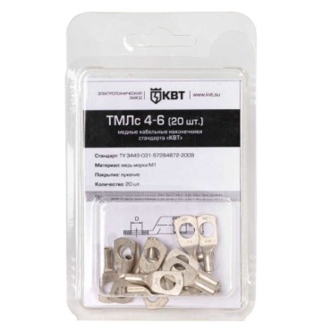 Наконечник кабельный медный луженый стандарта «КВТ» в мини-упаковке ТМЛс 4–6 (20 шт.) (КВТ)